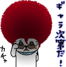 The Seven Afro Cats #5 -Singing Cat- sticker #11959929