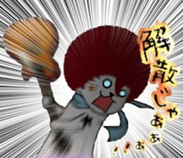 The Seven Afro Cats #5 -Singing Cat- sticker #11959933