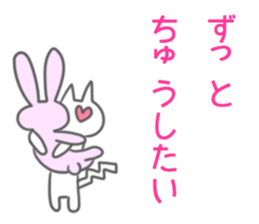 Love Love Love Sticker sticker #11960001