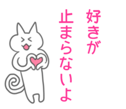 Love Love Love Sticker sticker #11960003