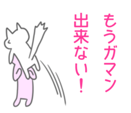 Love Love Love Sticker sticker #11960005