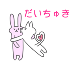 Love Love Love Sticker sticker #11960006