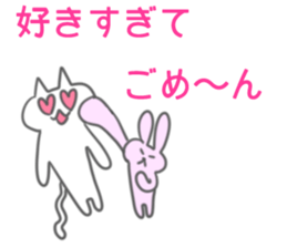 Love Love Love Sticker sticker #11960007