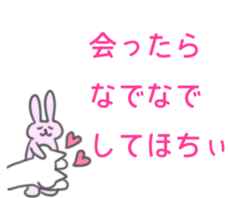 Love Love Love Sticker sticker #11960008