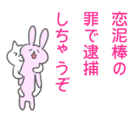 Love Love Love Sticker sticker #11960010