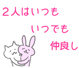 Love Love Love Sticker sticker #11960011