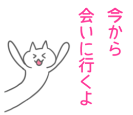 Love Love Love Sticker sticker #11960012