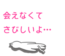 Love Love Love Sticker sticker #11960014