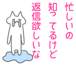 Love Love Love Sticker sticker #11960017