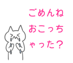 Love Love Love Sticker sticker #11960018