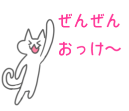 Love Love Love Sticker sticker #11960019