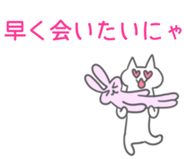 Love Love Love Sticker sticker #11960020