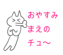 Love Love Love Sticker sticker #11960022