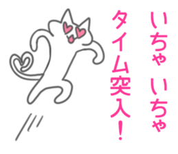 Love Love Love Sticker sticker #11960024