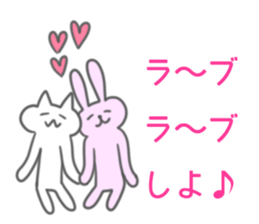 Love Love Love Sticker sticker #11960026