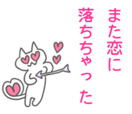 Love Love Love Sticker sticker #11960027