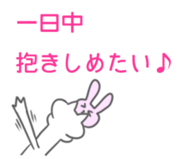 Love Love Love Sticker sticker #11960028