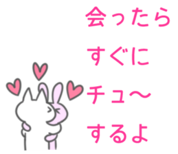 Love Love Love Sticker sticker #11960031