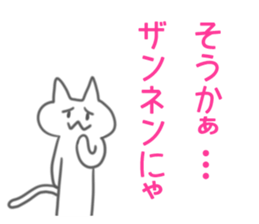 Love Love Love Sticker sticker #11960034