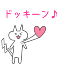 Love Love Love Sticker sticker #11960035