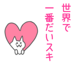 Love Love Love Sticker sticker #11960036