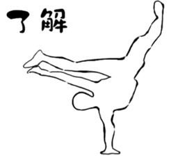 Dance Dance Dance! sticker #11960038