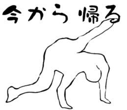 Dance Dance Dance! sticker #11960039