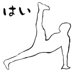 Dance Dance Dance! sticker #11960040