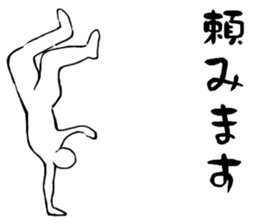 Dance Dance Dance! sticker #11960044