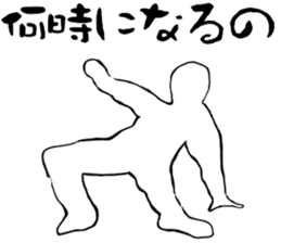 Dance Dance Dance! sticker #11960045