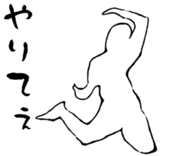 Dance Dance Dance! sticker #11960055