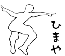 Dance Dance Dance! sticker #11960056