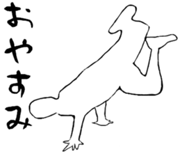 Dance Dance Dance! sticker #11960058