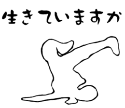 Dance Dance Dance! sticker #11960060