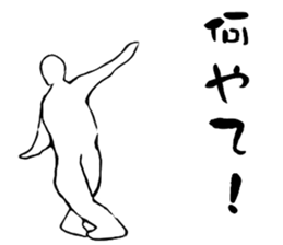 Dance Dance Dance! sticker #11960061