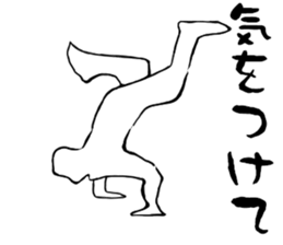 Dance Dance Dance! sticker #11960062