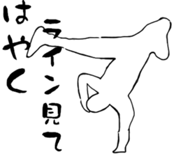 Dance Dance Dance! sticker #11960065