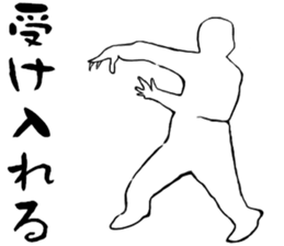 Dance Dance Dance! sticker #11960067