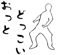 Dance Dance Dance! sticker #11960071