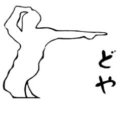 Dance Dance Dance! sticker #11960073