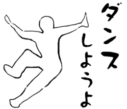 Dance Dance Dance! sticker #11960074