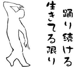 Dance Dance Dance! sticker #11960075