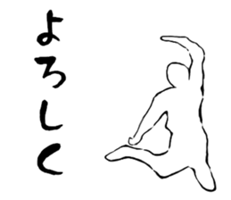 Dance Dance Dance! sticker #11960077