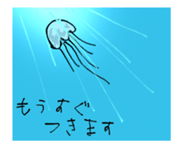 move! Jellyfish sticker #11960167