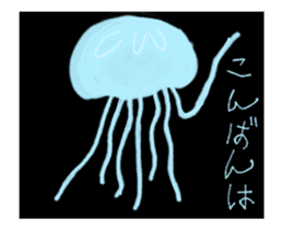 move! Jellyfish sticker #11960172