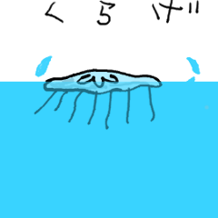 move! Jellyfish