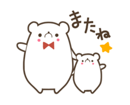 Parent and child's white bear sticker #11960230