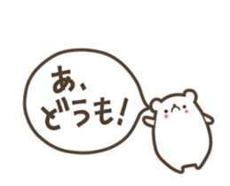 Parent and child's white bear sticker #11960233