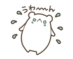 Parent and child's white bear sticker #11960235