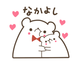 Parent and child's white bear sticker #11960236